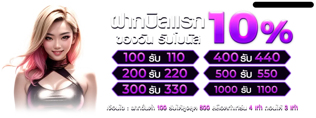 เล่นบาคาร่า