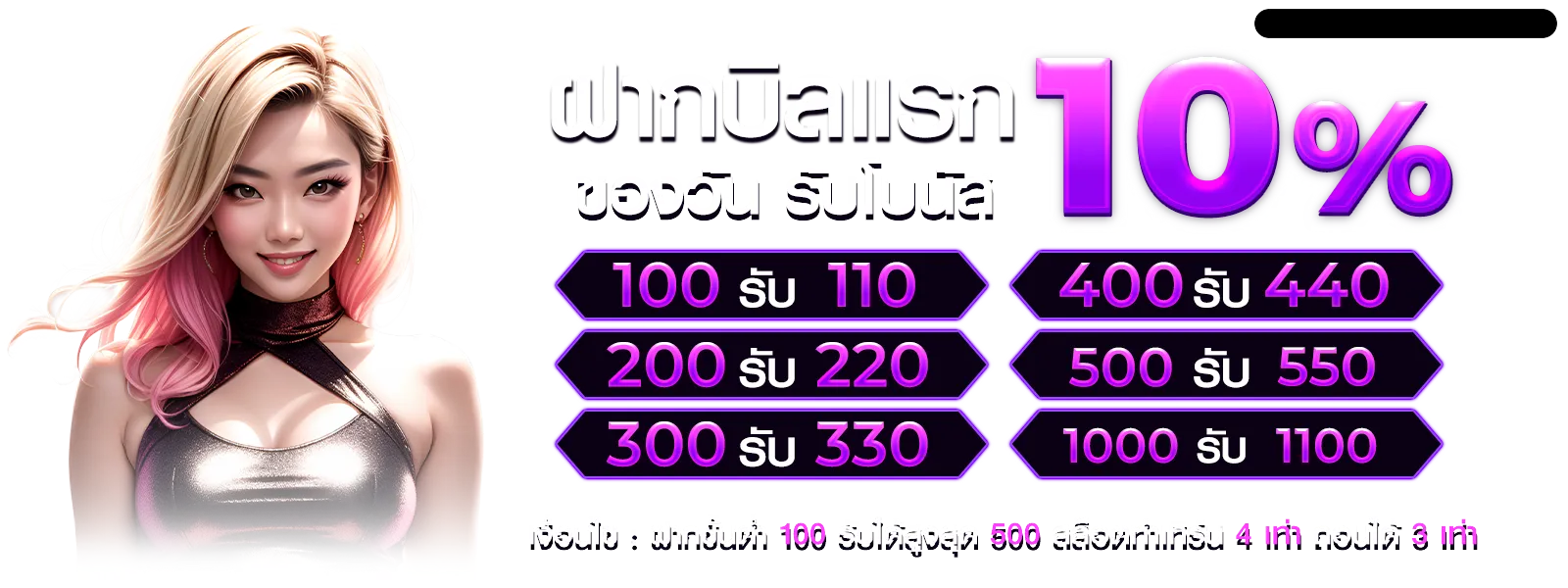 เล่นบาคาร่า