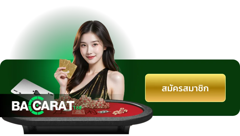 เว็บตรง ไม่มีขั้นต่ํา